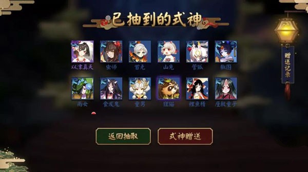 《阴阳师》竹风夏意式神赠送方法介绍