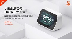 小爱触屏音箱售价揭晓：299元
