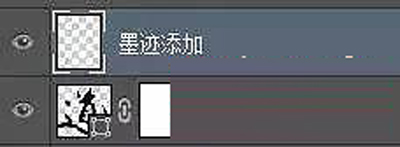 Photoshop做出水墨字的详细操作