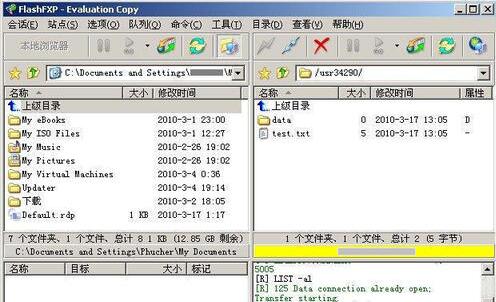 通过FlashFxp添加视频到网站的操作流程