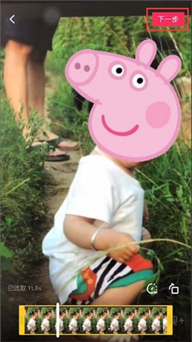 抖音制作下鸡蛋特效视频的图文操作