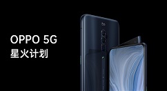 OPPO正式官宣5G规划和首款5G手机