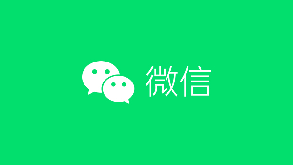安卓版微信获更新,正式迎来v7.0.4