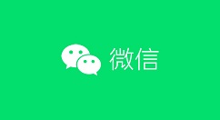安卓版微信获更新，正式迎来v7.0.4