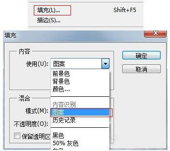 Photoshop cs5让一张图片铺满整个画面的图文操作