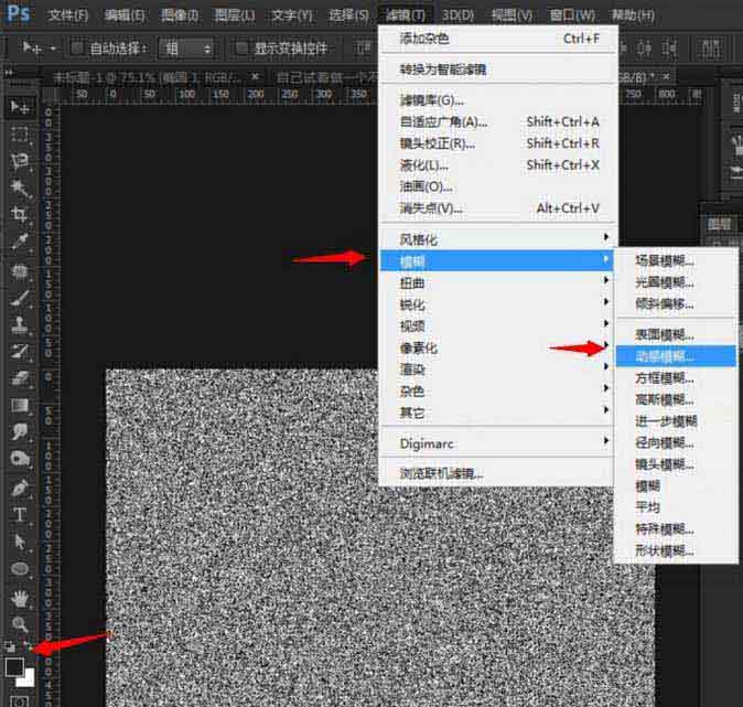 PS打造不锈钢按钮的操作流程