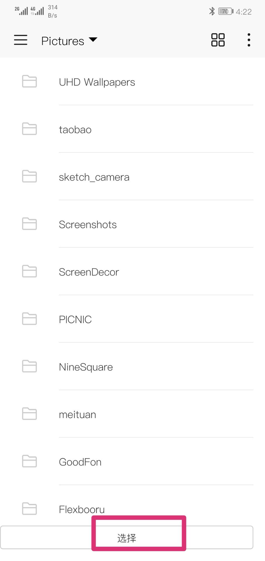 Flexbooru下载保存图片路径的具体操作