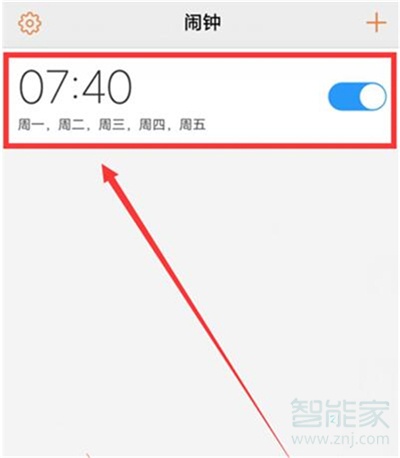 在vivoy91中设置闹钟的图文操作