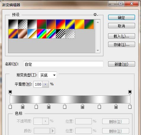 PS打造不锈钢按钮的操作流程