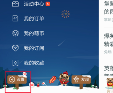 在掌上英雄联盟里反馈的操作步骤