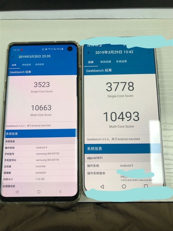 魅族16s真机谍照疑似被曝：6.2英寸屏幕