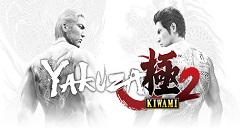 《如龙：极2》steam开启预售 5月9日解锁