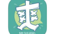 爽哥英语app相关使用操作讲解