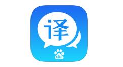 百度翻译拍照取词的图文操作步骤