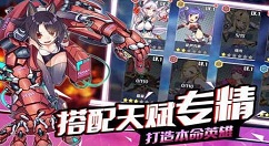 在《闪烁之光》中获取英雄装备符文的方法介绍