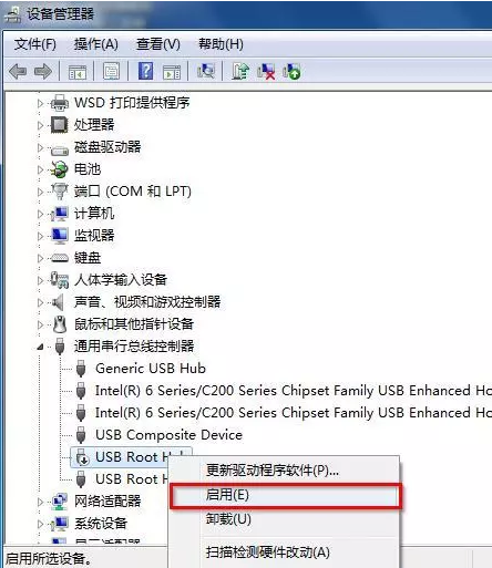 Win7系统无法识别U盘的操作使用讲解