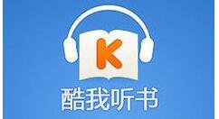 酷我听书设置下载路径的基础操作