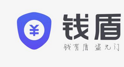 阿里钱盾APP进行卸载的操作步骤