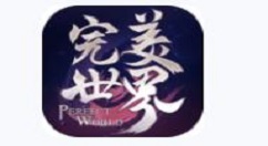 《完美世界》手游转职卡使用的方法分享