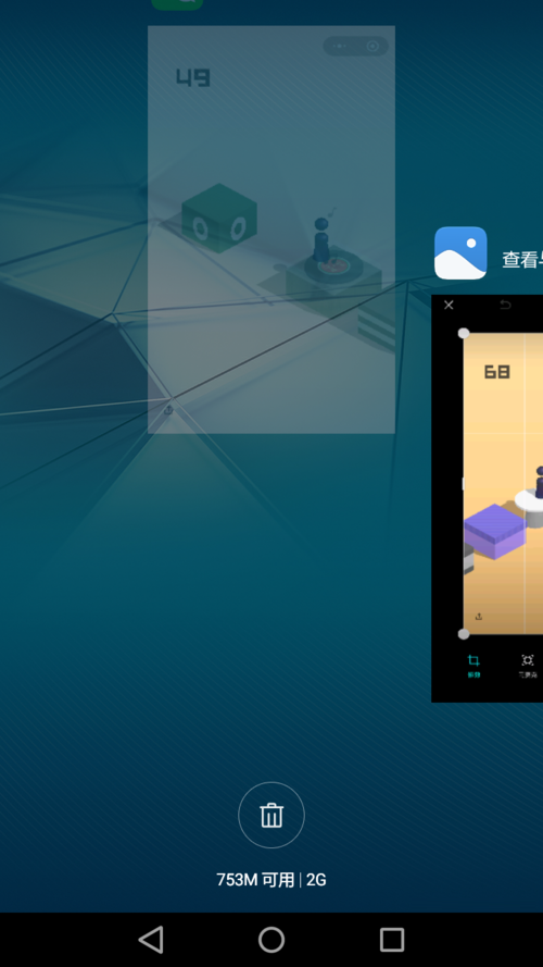 微信小程序跳一跳退出的相关操作讲解