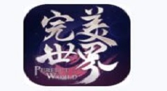 《完美世界》手游飞行器属性的详情介绍