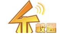 乐校通APP的使用操作讲述