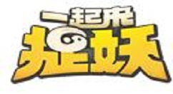 《一起来捉妖》妖怪资质鉴定的详情讲解
