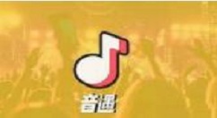 在音遇APP里进行红包提现的步骤介绍