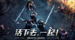 《明日之后》双人押镖运货的技巧分享