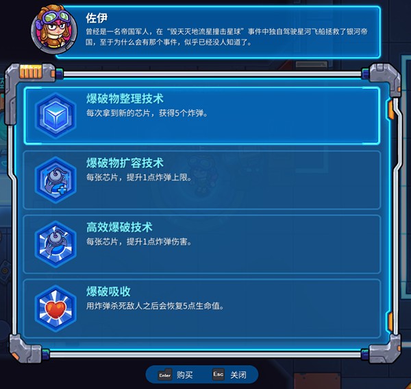 《元能失控》将在4月11日正式亮相Steam!