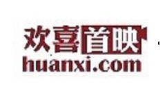 欢喜首映影片清晰度的处理操作