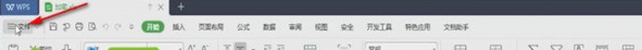 取消excel表格密码的简单操作讲述