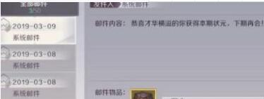 在《完美世界》手游中获得科举状元的方法分享