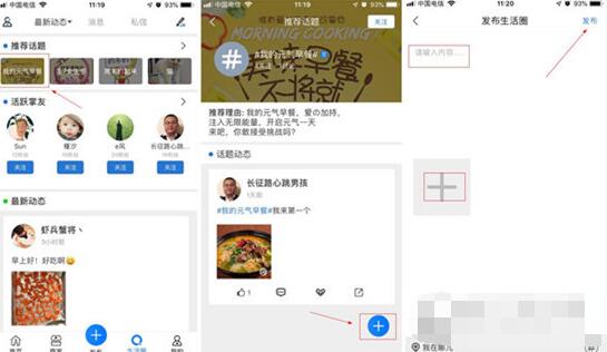 在掌上孝感里领红包的简单操作