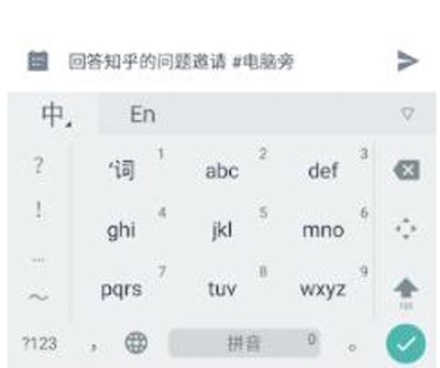 滴答清单为任务加标签的操作流程