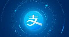 使用支付宝买汽车票的操作流程