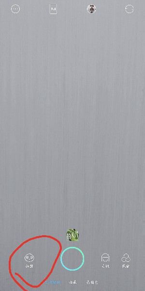 在激萌app中设置扎小辫的方法介绍