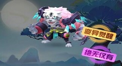在《一起来捉妖》中获得变异妖灵的方法介绍
