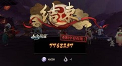 《阴阳师》虚假之月第六天的打法技巧分享