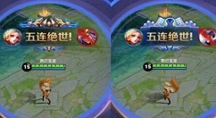 在《王者荣耀》中获得春韵S15头像框的方法讲解