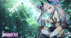《明境计划》新手快速发展的秘籍分享