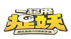 《一起来捉妖》小神仙抓取的方法介绍