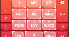 搜狗输入法翻译日文的简单操作