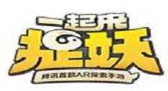 《一起来捉妖》犀牛系列妖灵养成的技巧分享