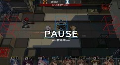 《明日方舟》LS-5的攻略分享