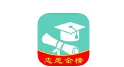 高考志愿君的详细使用操作讲解