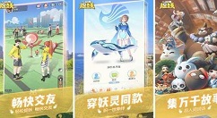 《一起来捉妖》中赠送孔明灯的方法介绍