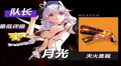 《崩坏3》战场月光湮灭沉灵打法秘诀分享