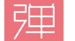 使用第一弹看剧的操作步骤