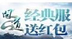 《问道》手游4月1日每周探案任务的详情介绍